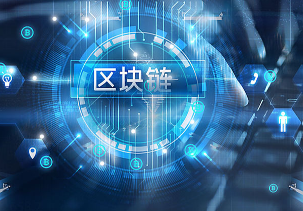 机构级服务